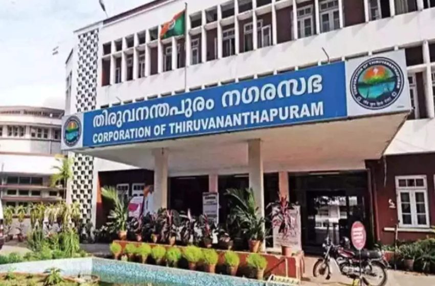  2024 ലെ സൗഹൃദ നഗരത്തിനുള്ള അവാർഡ് തിരുവനന്തപുരംനഗരസഭയ്ക്ക്