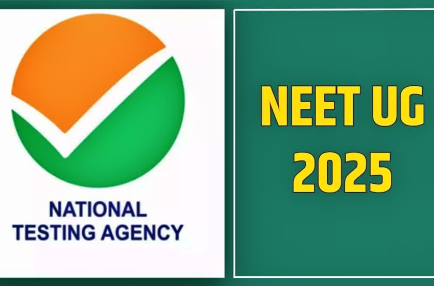  2025 ലെ നീറ്റ് പരീക്ഷ ഓഫ്‌ലൈന്‍ മോഡിൽ തന്നെ തുടരും