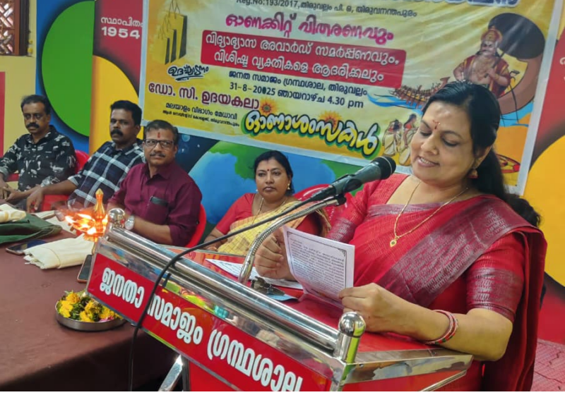  തിരുവല്ലം നന്മ റസിഡന്റ്‌സ് അസോസിയേഷന്റെ ഓണാഘോഷപരിപാടികൾ ഡോ. സി.ഉദയകല  ഉദ്‌ഘാടനം ചെയ്തു