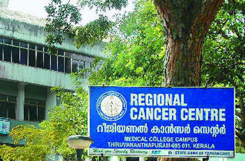  ഗുരുതര വീഴ്ച , കാൻസർ രോഗികൾക്ക് മരുന്ന് മാറി നൽകി
