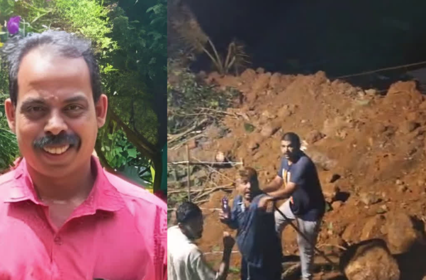 അടിമാലി മണ്ണിടിച്ചിൽ ദുരന്തം:ഗൃഹനാഥന് ദാരുണാന്ത്യം