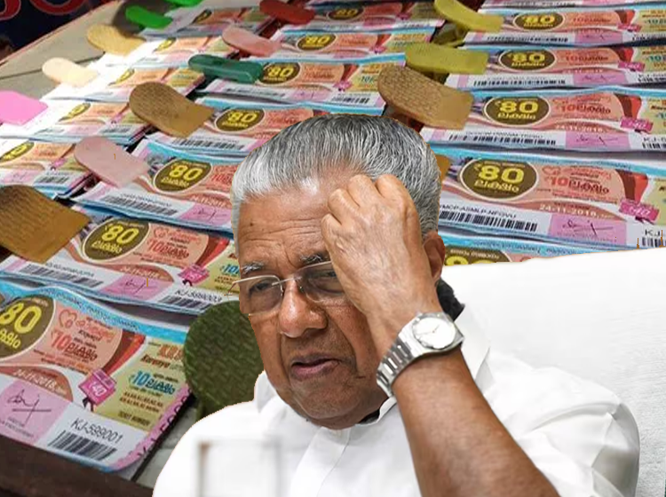  ജിഎസ്ടി പരിഷ്കരണത്തിലൂടെ കേരളത്തിലെ ലോട്ടറി മേഖലയ്ക്ക് സംഭവിച്ചത് വലിയ നഷ്ടമെന്ന് മുഖ്യമന്ത്രി പിണറായി വിജയൻ