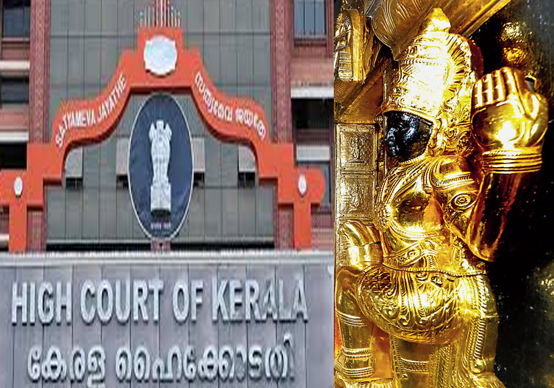  ശബരിമല സ്വര്‍ണക്കൊള്ള; ക്രിമിനല്‍ ഗൂഢാലോചന അന്വേഷിക്കാന്‍     ഹൈക്കോടതി നിർദേശിച്ചു    