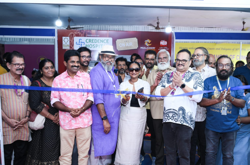  ചലച്ചിത്രമേള വേദിയിൽ മാക്ട പവലിയൻ ഉദ്ഘാടനം ചെയ്തു