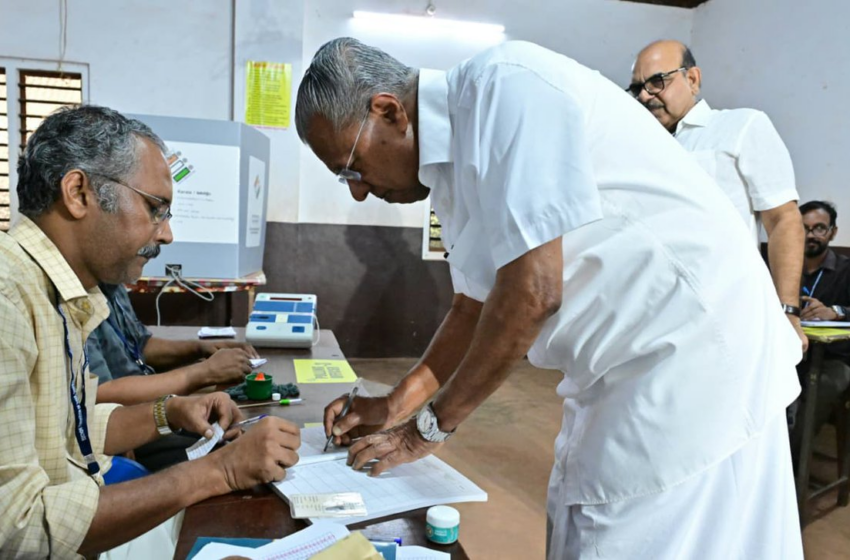  കേരളത്തിൽ നടക്കുന്ന വികസന പദ്ധതികൾ തുടരുന്ന തരത്തിലുള്ള ജനവിധി:   മുഖ്യമന്ത്രി