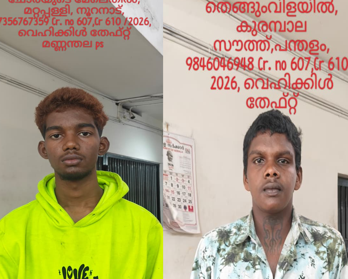  മണ്ണന്തല പോലീസ് സ്റ്റേഷനിൽ നിന്ന് പ്രതികൾ ചാടിപ്പോയി; ജാഗ്രതാ നിർദ്ദേശം