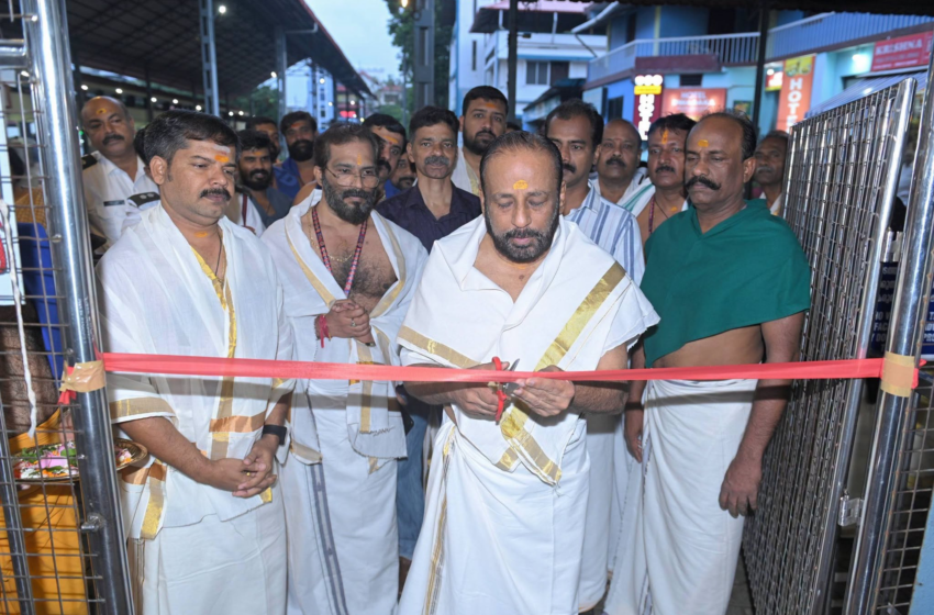  ഗുരുവായൂരിൽ വെർച്വൽ ക്യൂ ദർശനത്തിന് തുടക്കം; ദേവസ്വം ചെയർമാൻ എ.വി. ഗോപിനാഥ് ഉദ്ഘാടനം ചെയ്തു