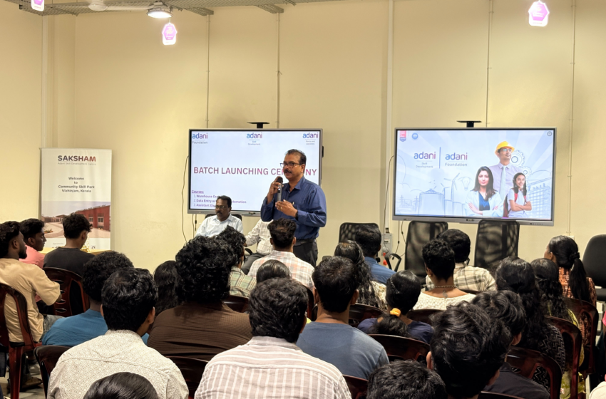  അദാനി സ്കിൽ ഡെവലപ്‌മെന്റ് സെന്ററിൽ വിവിധ നൈപുണ്യ പരിശീലന പരിപാടികളുടെ ഉദ്ഘാടനം നിർവഹിച്ചു
